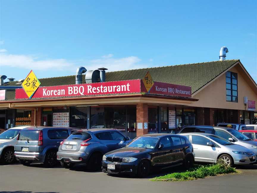 Myung Ga Korean BBQ Restaurant, Somerville, New Zealand