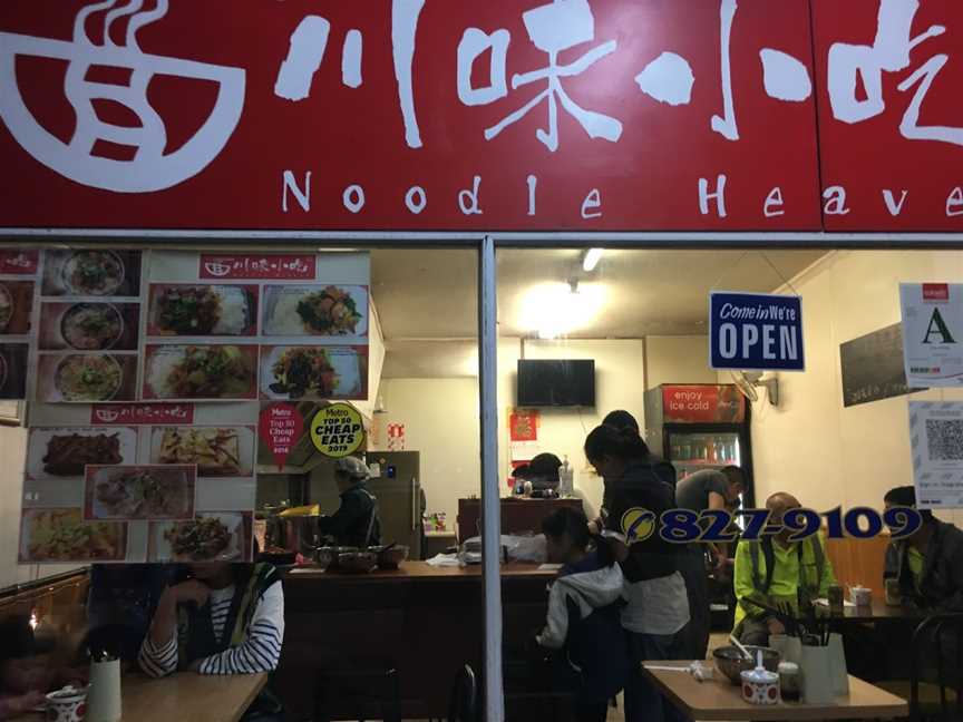 Noodle Heaven ????, New Lynn, New Zealand