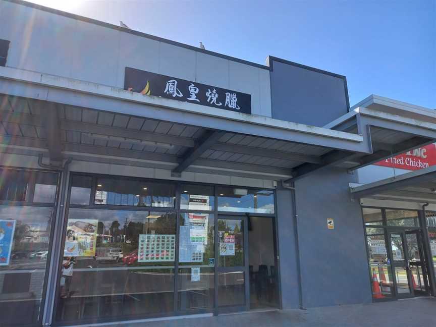 Phoenix BBQ Eatery, Massey, New Zealand