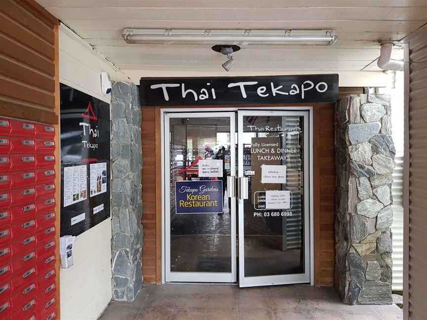 Ramen Tekapo, Lake Tekapo, New Zealand