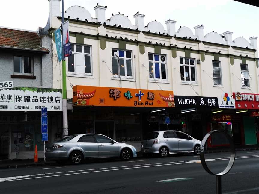 Shaolin Kung Fu Noodle, Mount Eden, New Zealand