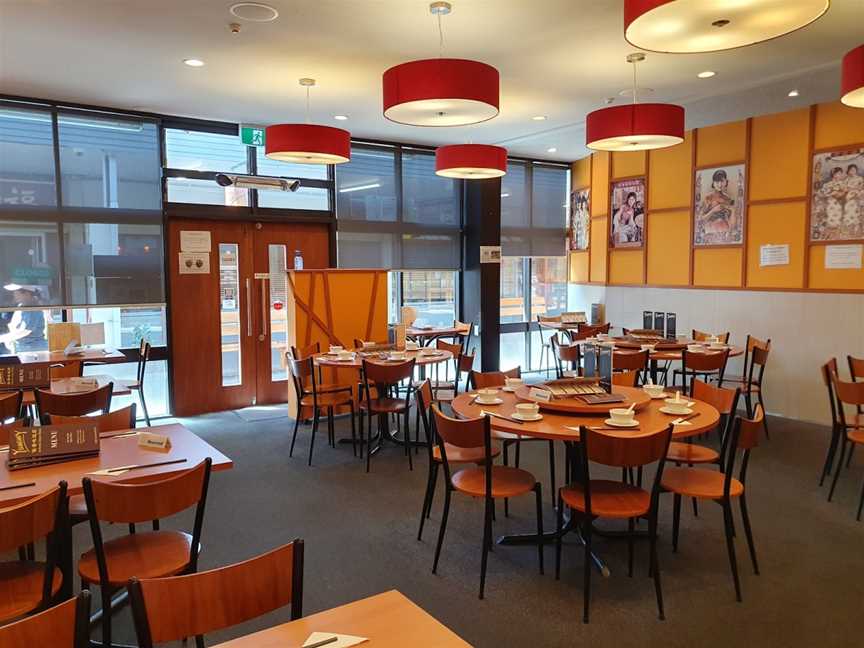 Yummy Chinese Cuisine ???, Upper Riccarton, New Zealand