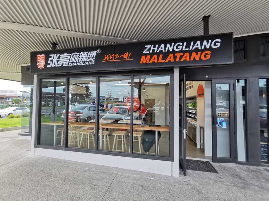 ?????Zhangliang Malatang, Albany, New Zealand