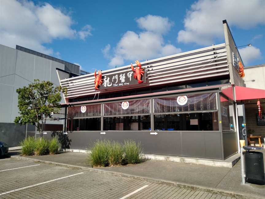 ???? The BBQ King, Albany, New Zealand