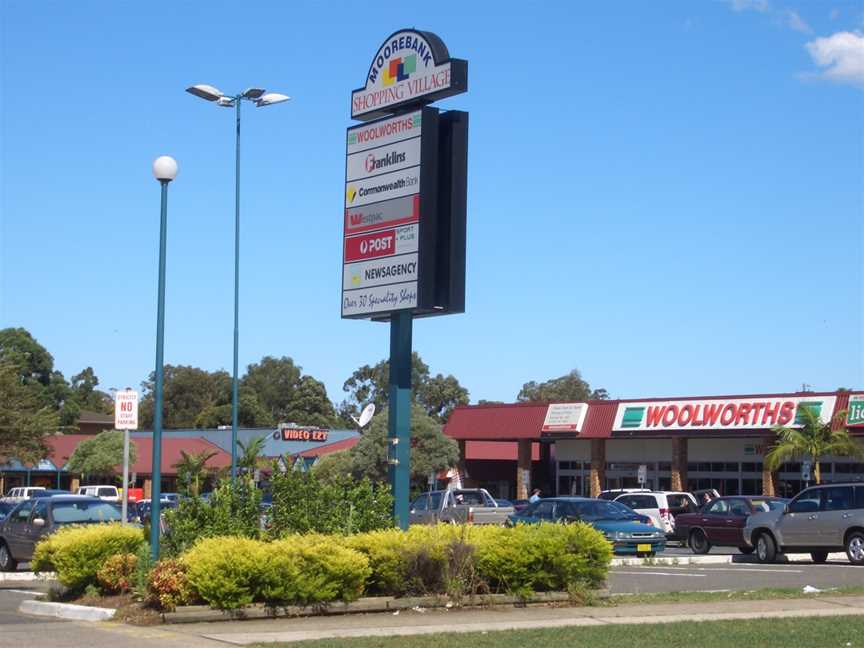 Moorebank shopping centre.JPG