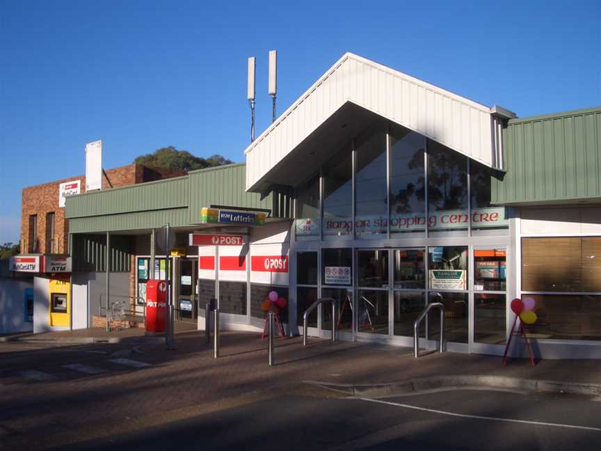 Bangor Shopping Centre 1.JPG